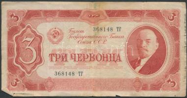 Szovjetunió 1937. 3Ch T:III- Soviet Union 1937. 3 Chervontsa C:VG