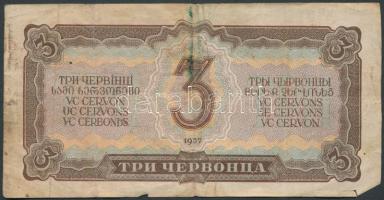 Szovjetunió 1937. 3Ch T:III-
Soviet Union 1937. 3 Chervontsa C:VG