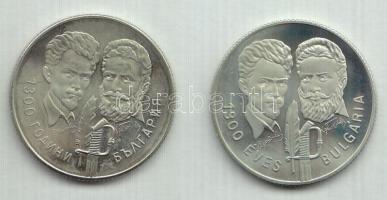 1981. 100Ft + 5L magyar-bolgár közös kiadás "Bulgária 1300 éves" T:PP Eredeti tokban, tanúsítvánnyal!