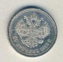 Cári Oroszország 1913. 50k Ag "II. Miklós" T:2-/2
Russia Empire 1913. 50 Kopeks Ag "N...