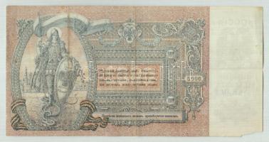 Oroszország/Polgárháború/Dél-Oroszország 1918. 5000R T:II-(kis papírhiány)
Russia/South-Russia 1918....
