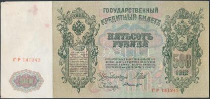 Oroszország 1912. 500R T:II- Russia 1912. 500 Rubles C:VF