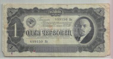 Szovjetunió 1937. 1Ch (3x) T:III Soviet Union 1937. 1 Chervonetz (3x) C:F