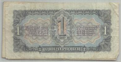 Szovjetunió 1937. 1Ch (3x) T:III
Soviet Union 1937. 1 Chervonetz (3x) C:F