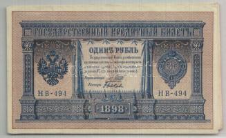 Oroszország 1912-17. (1898) 1R (5x) szign.:Shipov egymáshoz közeli sorszámok is T:II-,III Russia 1912-17. (1898) 1 Ruble (5x) sign.:Shipov C:VF,F