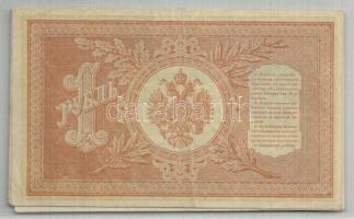 Oroszország 1912-17. (1898) 1R (5x) szign.:Shipov egymáshoz közeli sorszámok is T:II-,III
Russia 191...