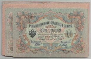 Oroszország 1912-17. 3R (2x) + 10R (2x) + 25R (2x) szign.:Shipov T:II-,III Russia 1912-17. 3 Rubles (2x) + 10 Rubles (2x) + 25R (2x) sign.:Shipov C:VF,F
