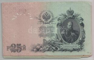 Oroszország 1912-17. 3R (2x) + 10R (2x) + 25R (2x) szign.:Shipov T:II-,III
Russia 1912-17. 3 Rubles ...