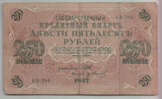 Oroszország 1917. 250R T:III Russia 1917. 250 Rubles C:F