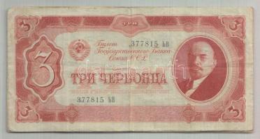 Szovjetunió 1937. 3Ch (3x) T:III Soviet Union 1937. 3 Chervontsa (3x) C:F