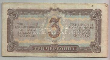 Szovjetunió 1937. 3Ch (3x) T:III
Soviet Union 1937. 3 Chervontsa (3x) C:F
