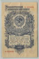 Szovjetunió 1947. 1R T:II Soviet Union 1947. 1 Ruble C:XF