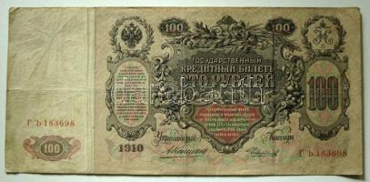 Oroszország 1909-12. 100R szign.:Konshin T:III Russia 1909-12. 100 Rubles sign.:Konshin C:F