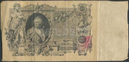 Oroszország 1909-12. 100R szign.:Konshin T:III
Russia 1909-12. 100 Rubles sign.:Konshin C:F