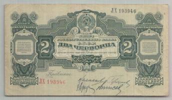 Szovjetunió 1928. 2Ch szign.3. T:III+ Soviet Union 1928. 2 Chervontsa sign.3. C:F+