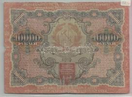 Oroszország 1919. 10.000R T:III-
Russia 1919. 10.000 Rubles C:VG