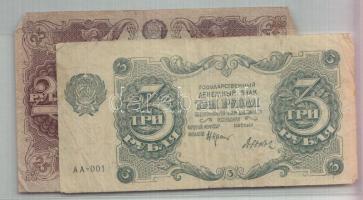 Szovjetunió 1922. 3R + 25R T:III Soviet Union 1922. 3 Rubles + 25 Rubles C:F