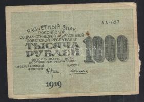 Szovjetunió 1919. (1920) 100R + 250R + 500R + 1000R T:III
Soviet Union 1919. (1920) 100 Rubles + 250...