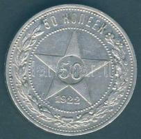 Szovjetunió 1922. 50k Ag T:2- Soviet Union 1922. 50 Kopeks Ag C:VF