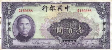 Kínai/Köztársaság 1936. 10Y + 1940. 10Y + 100Y T:II,II-/III,II
China/Republic 1936. 10 Yüan + 1940. ...