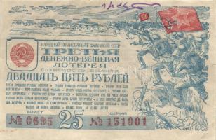Szovjetunió 1943. 25R sorsjegy T:II- Soviet Union 1943. 25 Rubles lottery ticket C:VF