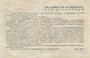 Szovjetunió 1943. 25R sorsjegy T:II-
Soviet Union 1943. 25 Rubles lottery ticket C:VF