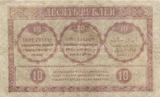 Oroszország/Transzkaukázusi Népbiztosság 1918. 10R T:III
Russia/Transcaucasian Commissariat 1918. 10...