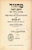 cca 1920 Varsóban nyomtatott héber nyelvű imakönyv vaknyomott egészvászon kötésben / Hebrew prayerbook printed in Warschau with linen binding