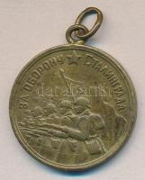Szovjetunió 1942. Sztálingrád Védelméért Emlékérem első változat szalag nélkül T:3 Soviet Union 1942. Medal for the Defence of Stalingrad, 1st version without ribbon C:F