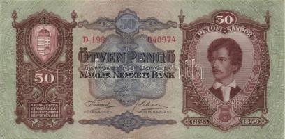 1932. 50P (3x) egymás utáni sorszámmal T:II