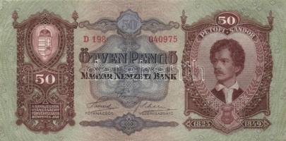 1932. 50P (3x) egymás utáni sorszámmal T:II