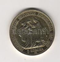 1907. "Koronázási" 5K ezüst T:2-