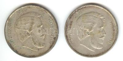 1947. 5Ft Ag "Kossuth" (2x) T:3