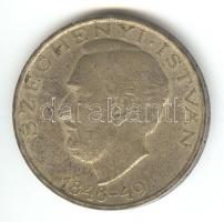 1948. 10Ft Ag "Széchenyi" T:2-