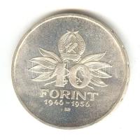 1956. 10Ft Ag "10 éves a forint / Nemzeti Múzeum" T:1