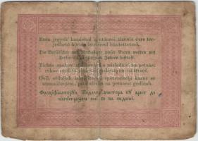 1848. 5Ft "Kossuth bankó" barna T:III-