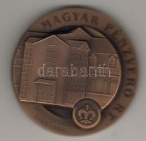 2005. Magyar Pénzverő "látogató érem" bronz tiszteletkártyával díszdobozban T:BU