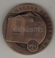 2005. Magyar Pénzverő "látogató érem" bronz tiszteletkártyával díszdobozban T:BU