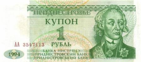 19db modern bankjegy Afrikai és Ázsiai országokból T:I,I-
19 modern banknotes from African and Asian...