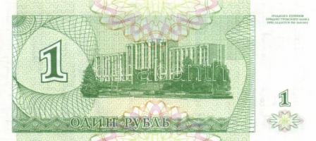 19db modern bankjegy Afrikai és Ázsiai országokból T:I,I-
19 modern banknotes from African and Asian...