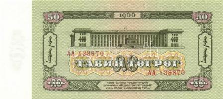 Mongólia 1955. 1T + 1966. 5T, 10T, 25T, 50T + 1993. 10M, 20M, 50M, 1T + 2002. 10T T:I
Mongolia 1955....