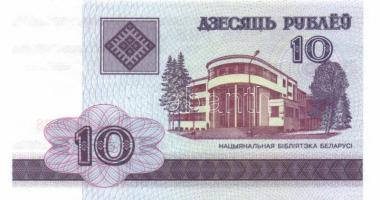 Fehéroroszország 1992-2000. 12klf modern bankjegy T:I Belarus 1992-2000. 12 different modern banknotes C:Unc