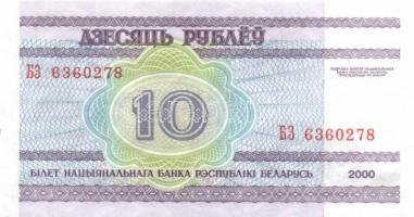 Fehéroroszország 1992-2000. 12klf modern bankjegy T:I
Belarus 1992-2000. 12 different modern banknot...