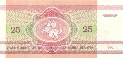 Fehéroroszország 1992-2000. 12klf modern bankjegy T:I
Belarus 1992-2000. 12 different modern banknot...