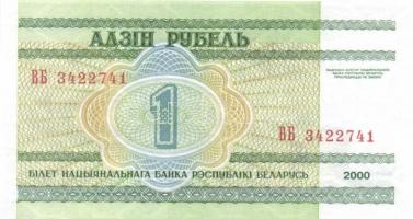 Fehéroroszország 1992-2000. 12klf modern bankjegy T:I
Belarus 1992-2000. 12 different modern banknot...