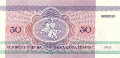 Fehéroroszország 1992-2000. 12klf modern bankjegy T:I
Belarus 1992-2000. 12 different modern banknot...