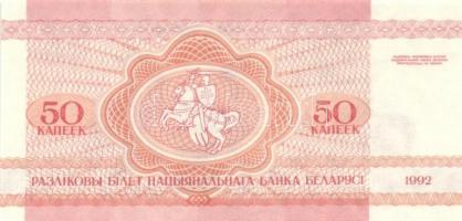 Fehéroroszország 1992-2000. 12klf modern bankjegy T:I
Belarus 1992-2000. 12 different modern banknot...