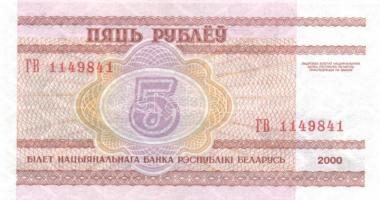 Fehéroroszország 1992-2000. 12klf modern bankjegy T:I
Belarus 1992-2000. 12 different modern banknot...