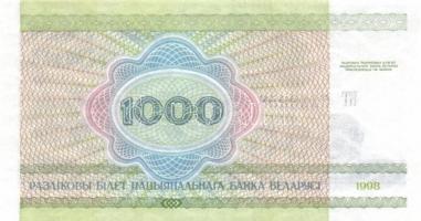 Fehéroroszország 1992-2000. 12klf modern bankjegy T:I
Belarus 1992-2000. 12 different modern banknot...