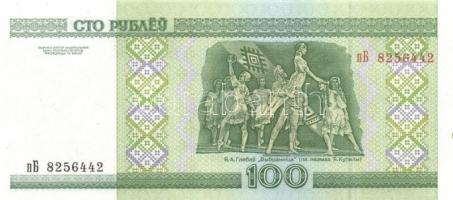 Fehéroroszország 1992-2000. 12klf modern bankjegy T:I
Belarus 1992-2000. 12 different modern banknot...